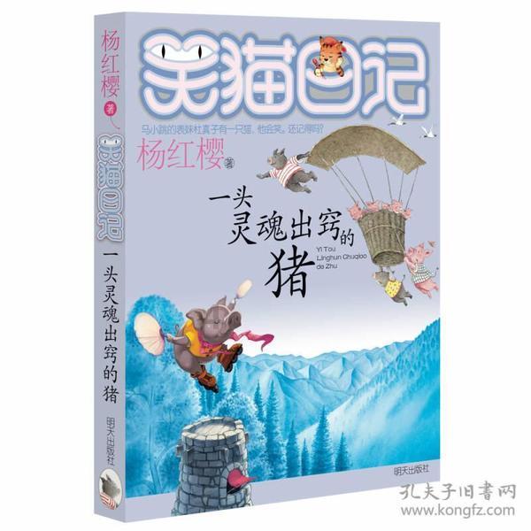 乐儿魔法速算