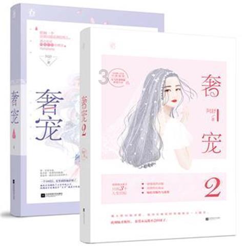 红树林逃生