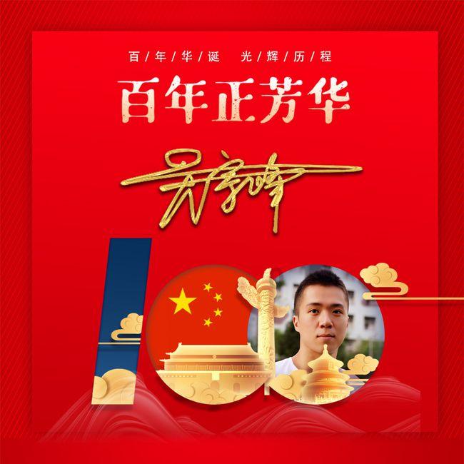 逃离沙漠的遗迹