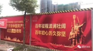 逃离粉红岛